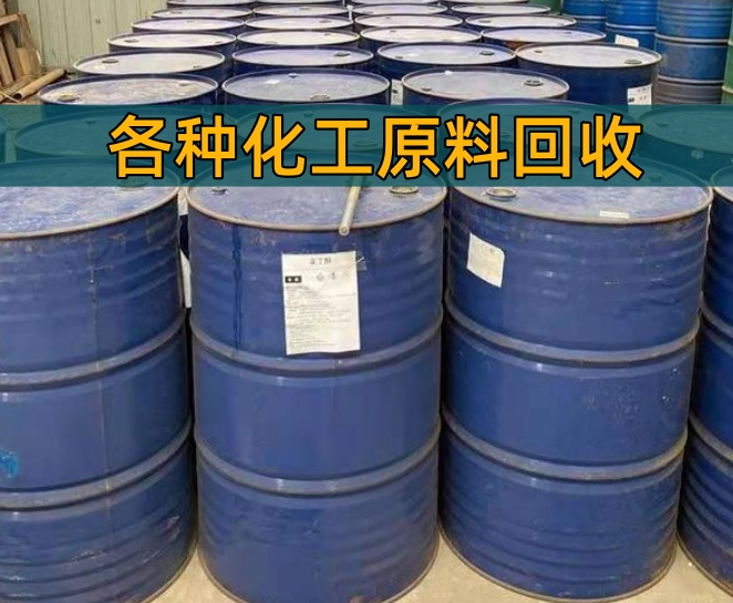荆门市香精染料回收颜料色粉回收 - 厂家